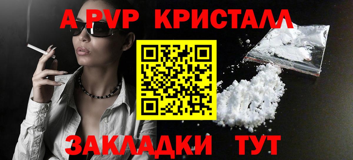 Канабис  Вход с VPN  ГАШ  Кашира  NBOMe  Мефедрон кристаллы  Купить закладку 