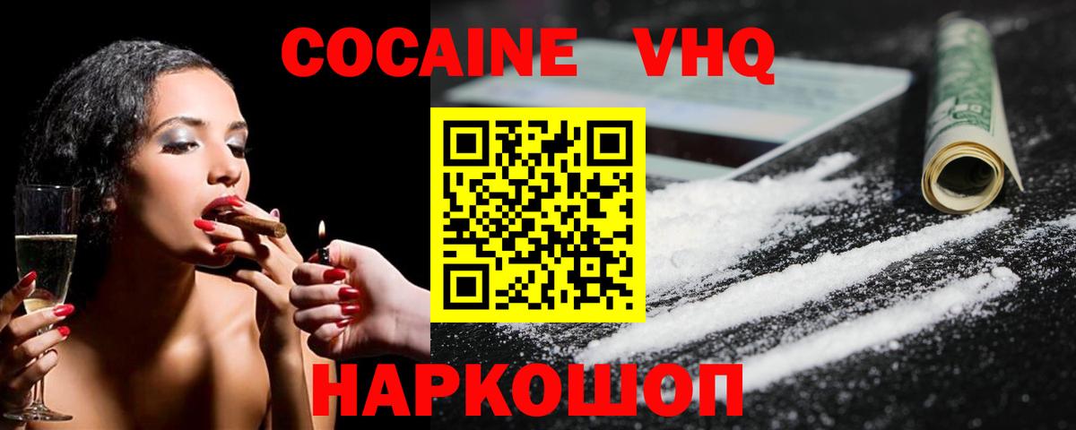 КОКАИН Боливия Кашира