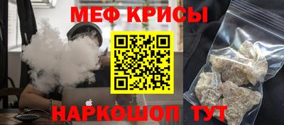 кокаин VHQ Краснодар