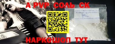 кокаин VHQ Краснодар