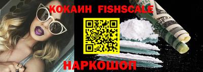меф Краснознаменск