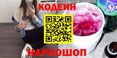 2c-b Краснокаменск
