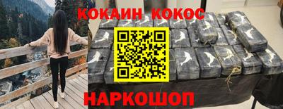меф Краснознаменск