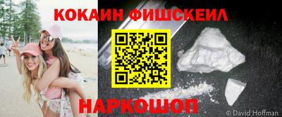 меф Краснознаменск