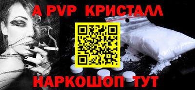 2c-b Краснокаменск