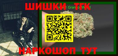 кокаин VHQ Краснодар