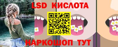 кокаин VHQ Краснодар