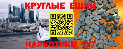 меф Краснознаменск