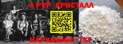 меф Краснознаменск