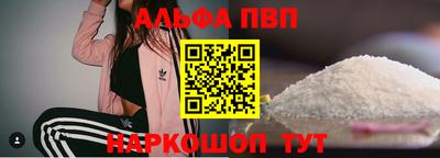 кокаин VHQ Краснодар