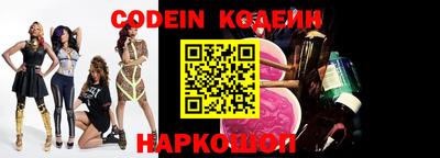 кокаин VHQ Краснодар