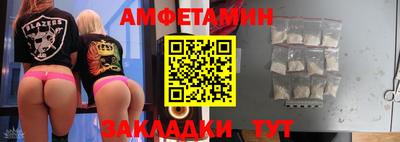 меф Краснознаменск