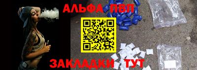 меф Краснознаменск