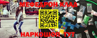 кокаин VHQ Краснодар