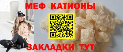 кокаин VHQ Краснодар