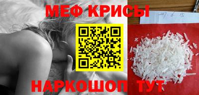 кокаин VHQ Краснодар
