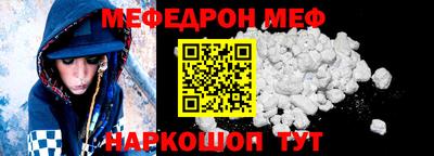 кокаин VHQ Краснодар