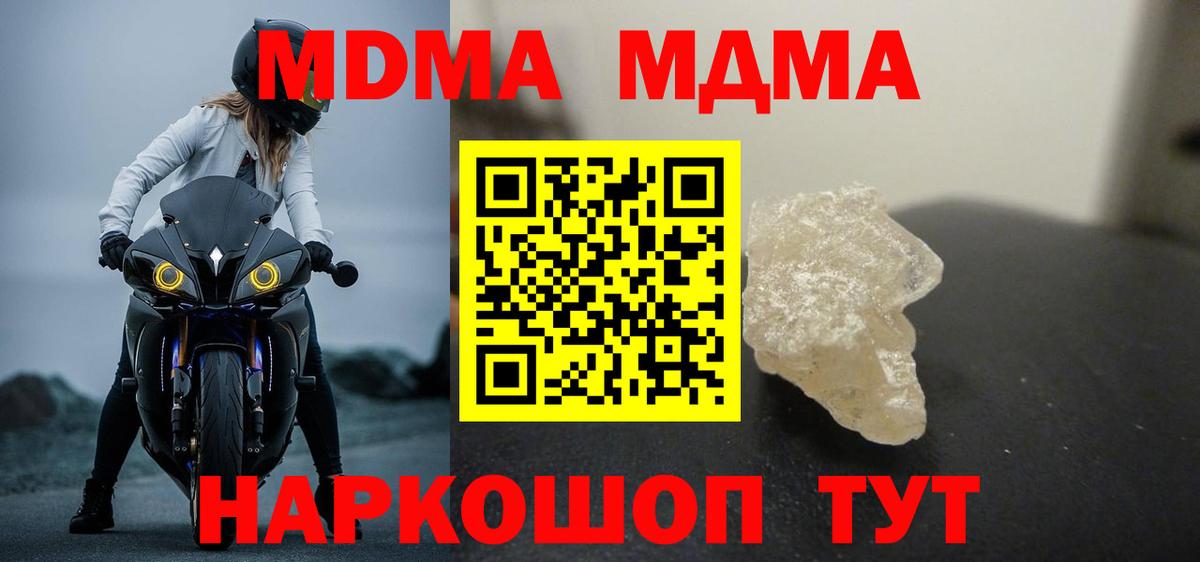 Cocaine Кашира