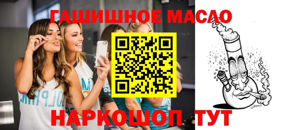 Дистиллят ТГК концентрат Кашира
